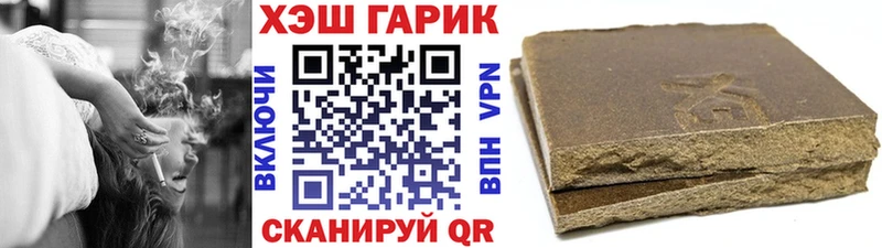 Наркошоп купить КОКАИН APVP МАРИХУАНА Меф Десногорск