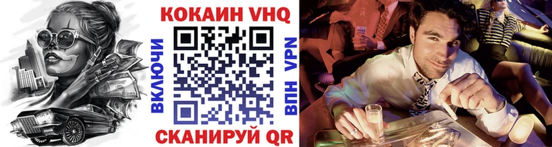 Купить где  Десногорск  COCAIN Columbia 