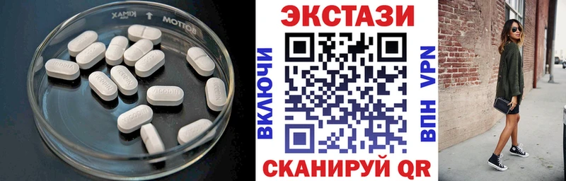 ЭКСТАЗИ Дубай  Купить где  Десногорск 