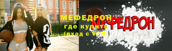 меф VHQ Верхний Тагил