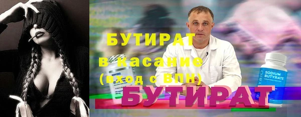 мяу мяу мука Верхнеуральск