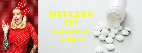 мяу мяу мука Верхнеуральск