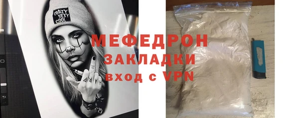 мяу мяу мука Верхнеуральск
