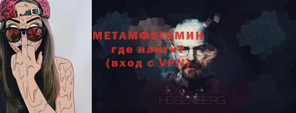 мяу мяу мука Верхнеуральск