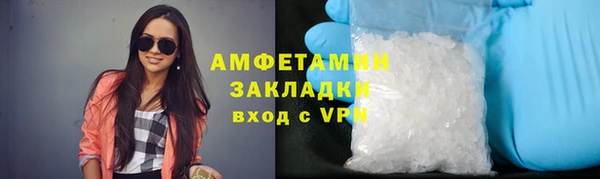 меф VHQ Верхний Тагил