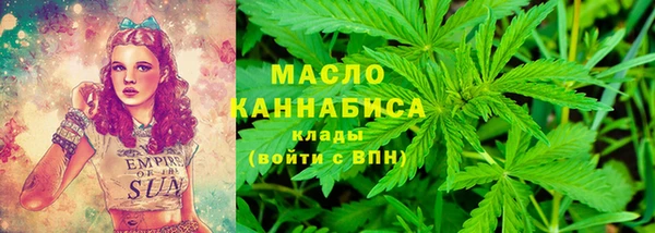 мяу мяу мука Верхнеуральск