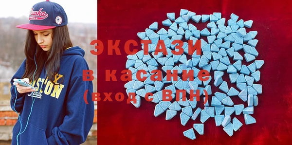 ECSTASY Верея