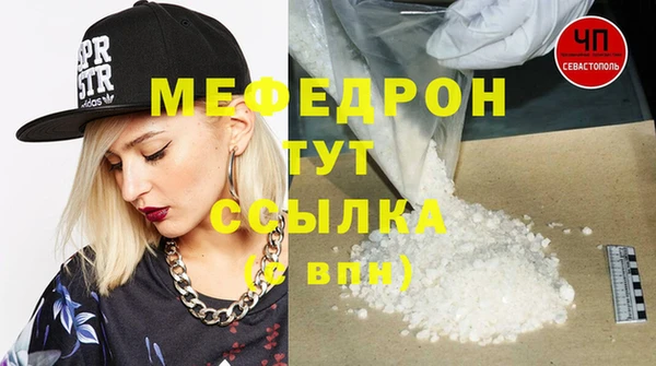 меф VHQ Верхний Тагил