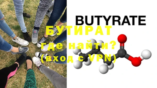 мяу мяу мука Верхнеуральск