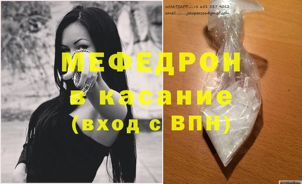меф VHQ Верхний Тагил
