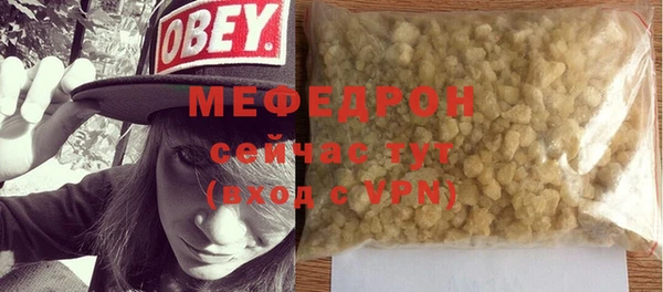меф VHQ Верхний Тагил