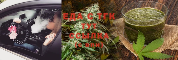 мяу мяу мука Верхнеуральск