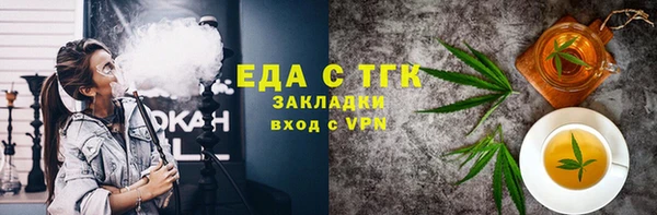 мяу мяу мука Верхнеуральск
