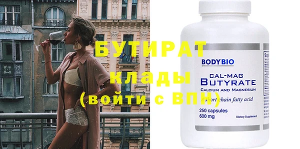 ECSTASY Верея