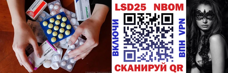 Купить Десногорск Лсд 25 экстази кислота