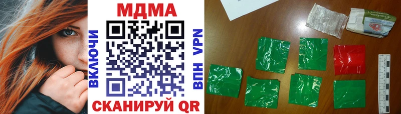 Купить где  Десногорск  MDMA VHQ 