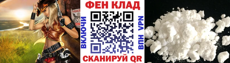 Первитин пудра  Купить закладки  Десногорск 