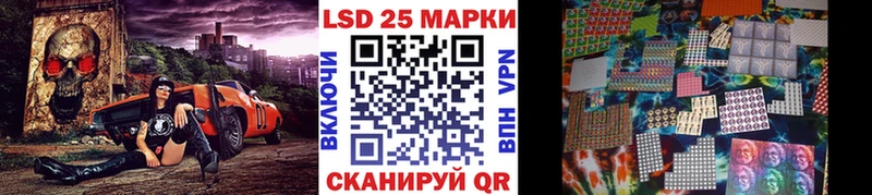 Купить  Десногорск  Марки 25I-NBOMe 1,8мг 