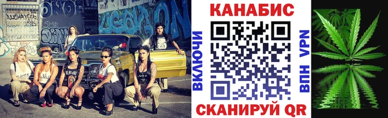Марихуана планчик  Купить где  Десногорск 